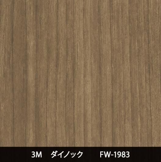 FW-1983