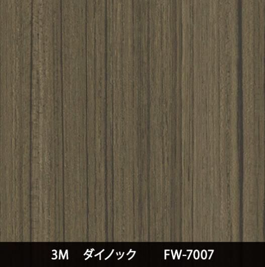 FW-7007Ѹ