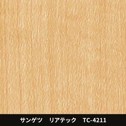 TC-4211