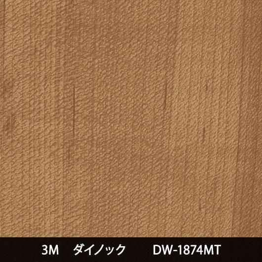 DW-1874MTբ˼夤