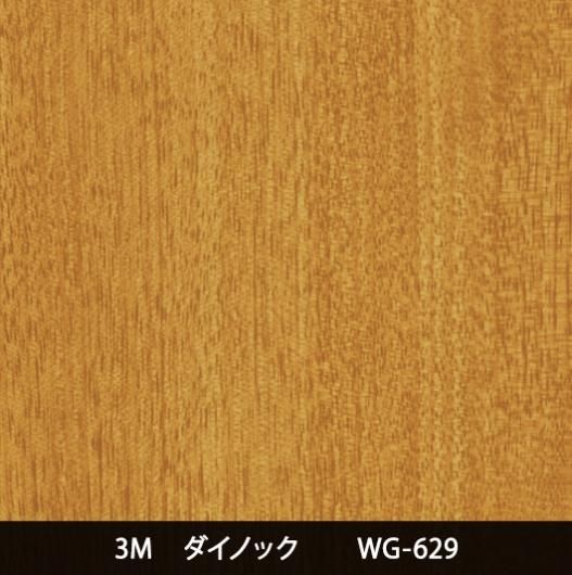 WG-629Ѹ