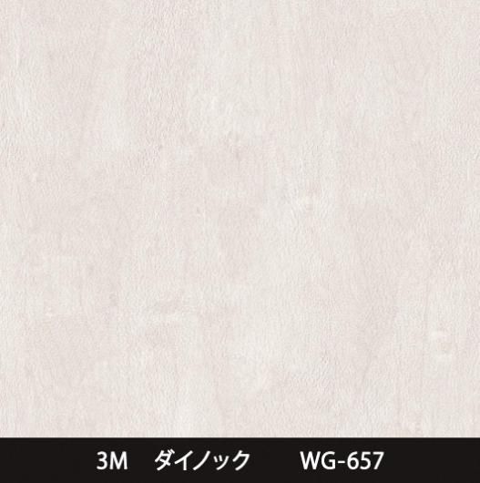 WG-657Ѹ