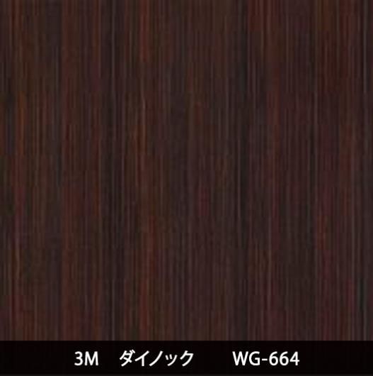 WG-664Ѹ