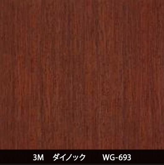 WG-693Ѹ