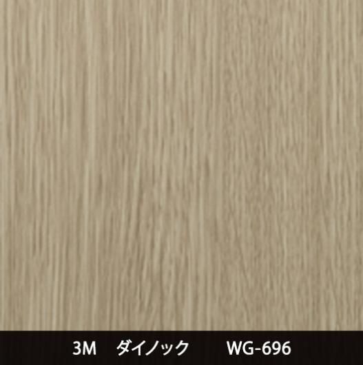 WG-696Ѹ