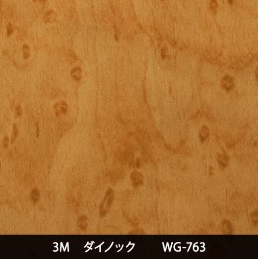 WG-763Ѹ
