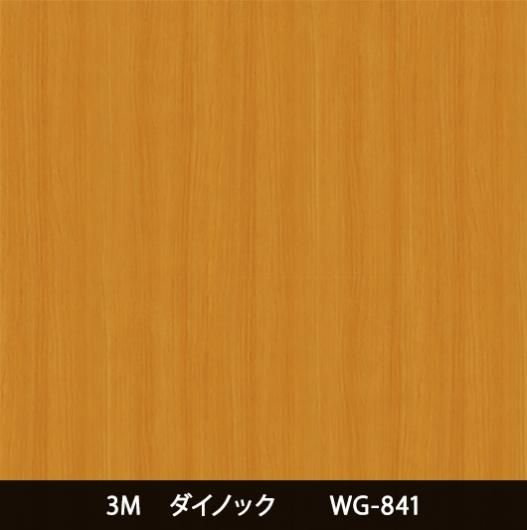 3MダイノックWG-841 1ロール(50m)(3MダイノックWG-841 1ロール 3MダイノックWG-841 1ロール(50m)(3MダイノックWG-841 1ロール