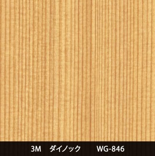 パロア - 3M・ダイノック・サンゲツ・リアテック｜プロ向け