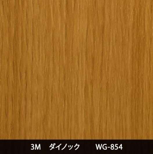 WG-854Ѹ