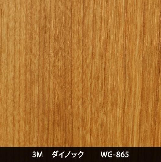 WG-865Ѹ