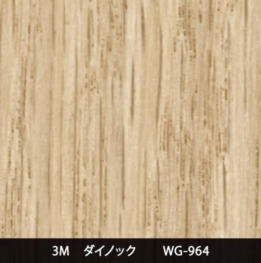 WG-964Ѹ