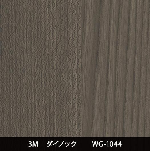 WG-1044Ѹ