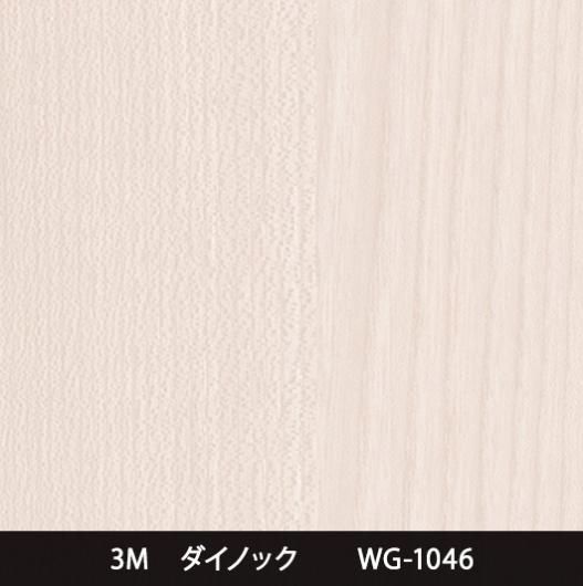 WG-1046Ѹ