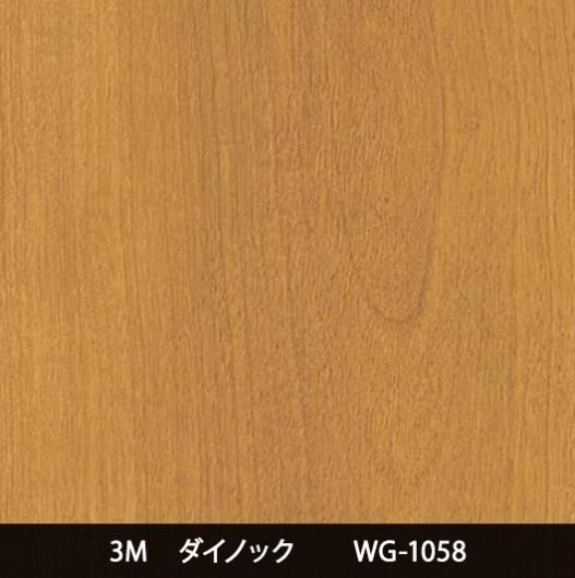WG-1058Ѹ
