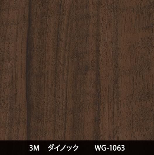 ͽWG-1063Ѹڥ᡼ǧ