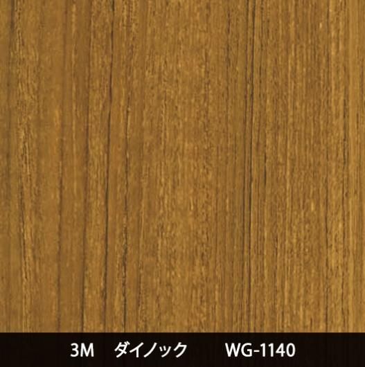 WG-1140Ѹ