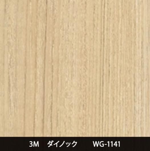 WG-1141Ѹ