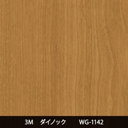 WG-1142Ѹ
