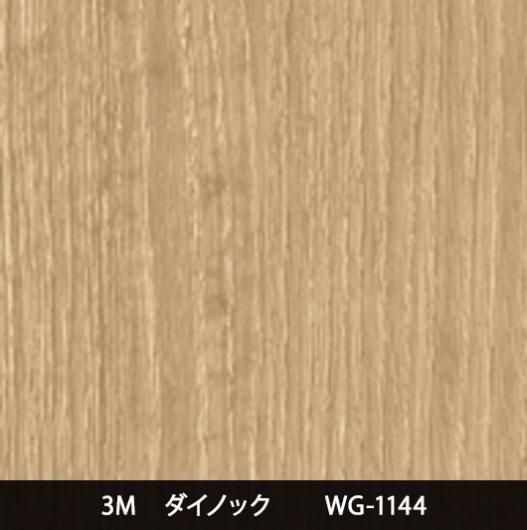 WG-1144Ѹ
