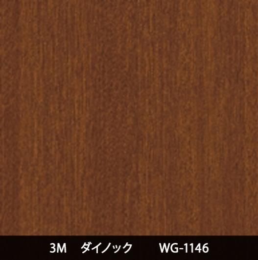 WG-1146Ѹ