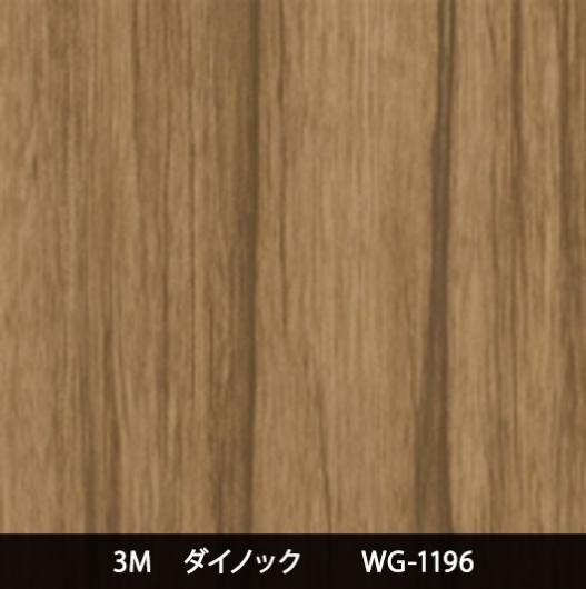 WG-1196Ѹ
