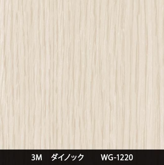 WG-1220
