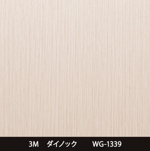 WG-1339