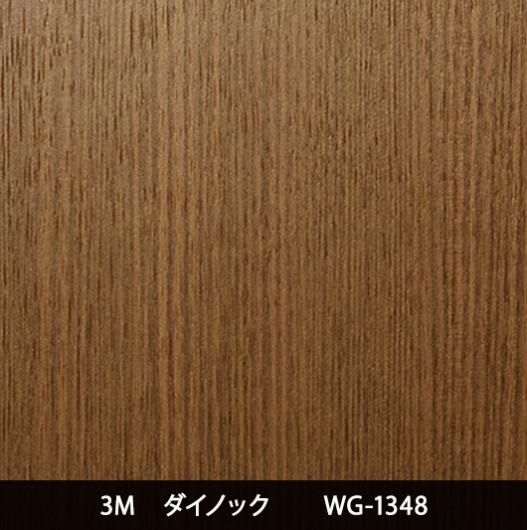 WG-1348Ѹ
