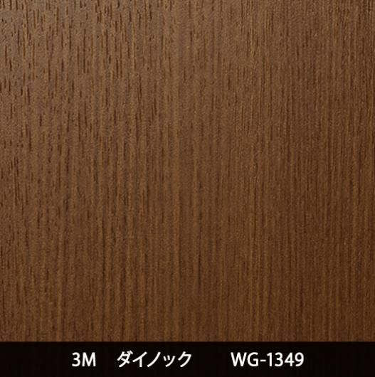 ͽWG-1349Ѹڥ᡼ǧ