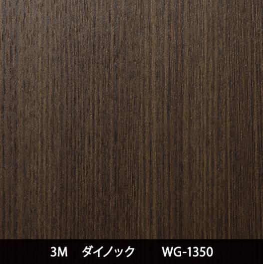 ͽWG-1350Ѹڥ᡼ǧ