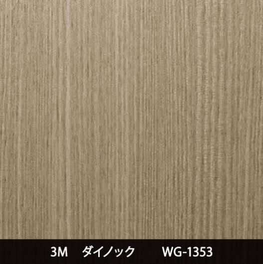 WG-1353Ѹ