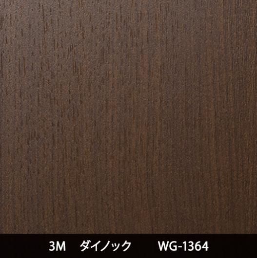 WG-1364Ѹ