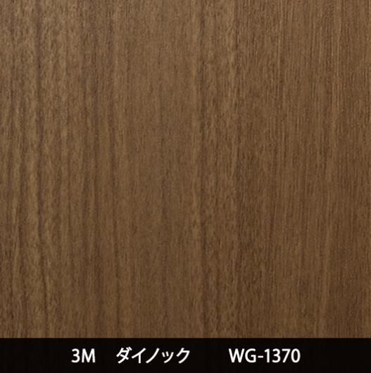 WG-1370Ѹ