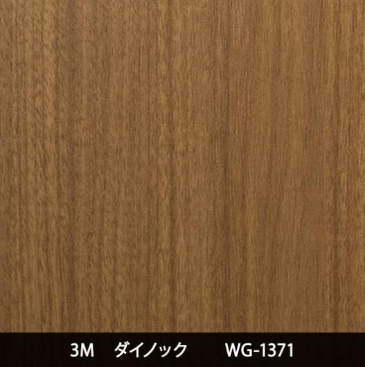 WG-1371Ѹ