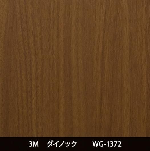 ͽWG-1372Ѹڥ᡼ǧ