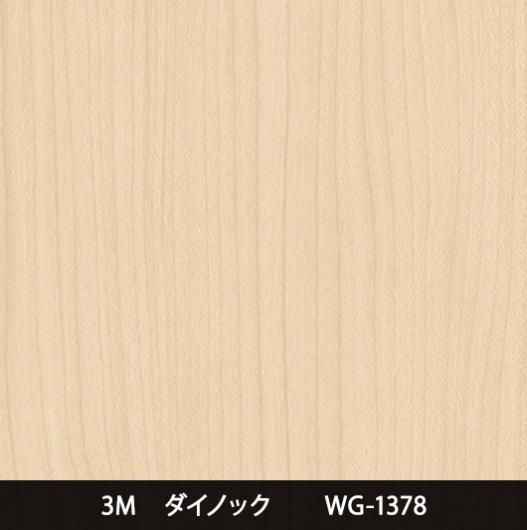 ͽWG-1378ڥ᡼ǧ