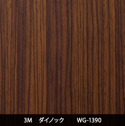 ͽWG-1390Ѹڥ᡼ǧ