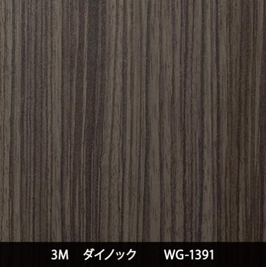 ͽWG-1391Ѹڥ᡼ǧ
