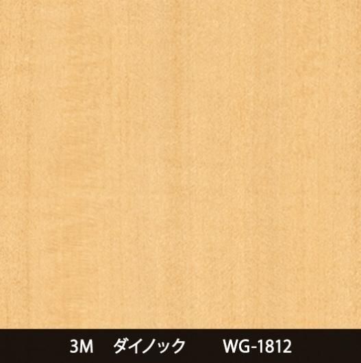 WG-1812Ѹ