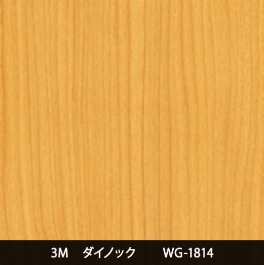 WG-1814Ѹ