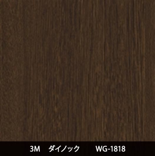 ͽWG-1818Ѹڥ᡼ǧ