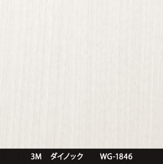 WG-1846
