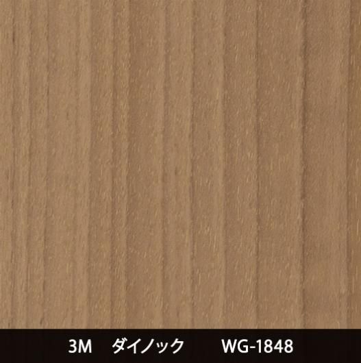 WG-1848