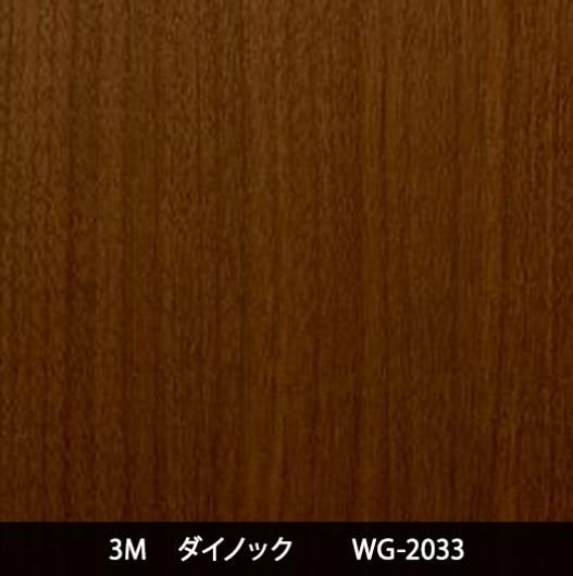 WG-2033Ѹ