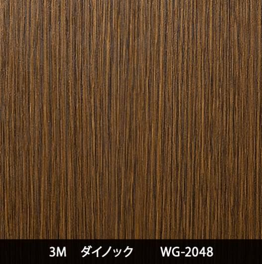 ͽWG-2048Ѹڥ᡼ǧ