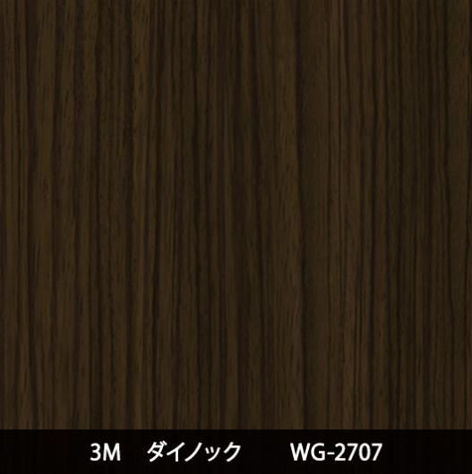 WG-2707Ѹ