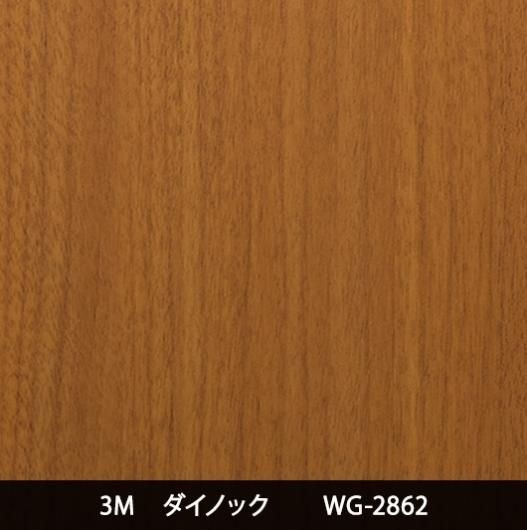 WG-2862Ѹ