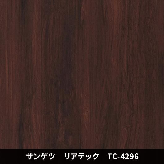 TC-4296Ѹ