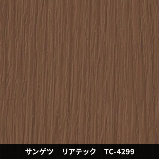 TC-4299Ѹ