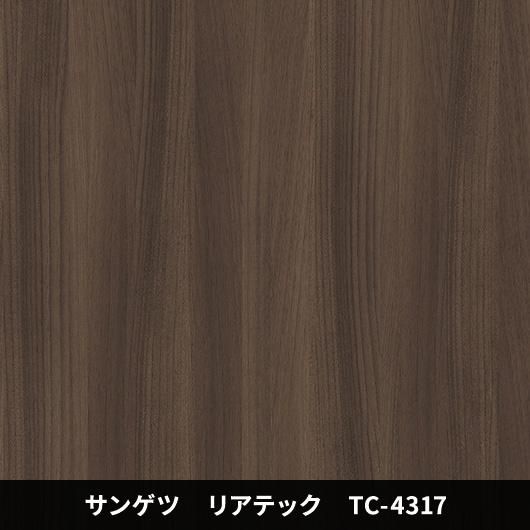 TC-4317